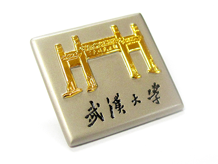 大學(xué)?；?學(xué)院胸章 班徽隊徽設(shè)計定制